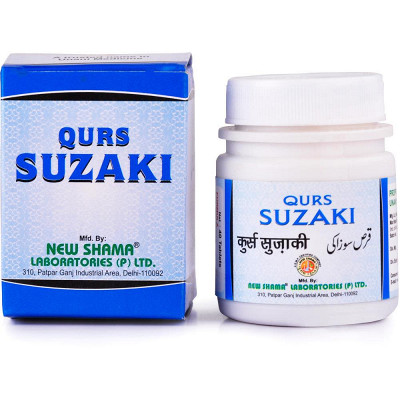 New Shama Qurs Suzaki